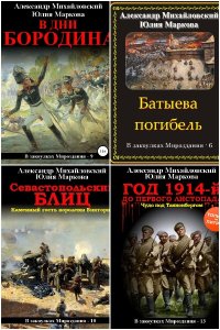 Обложка к В закоулках Мироздания. Сборник