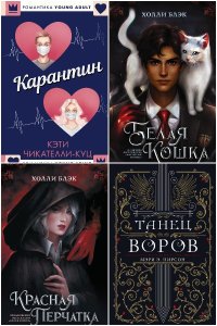 Обложка к Mainstream. Сборник