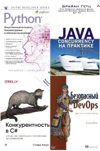 Обложка к Для профессионалов. Сборник