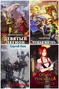 Обложка к Ким Сергей. Сборник книг