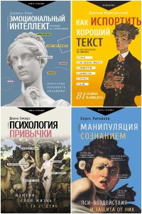 Обложка к Практический тренинг. Сборник